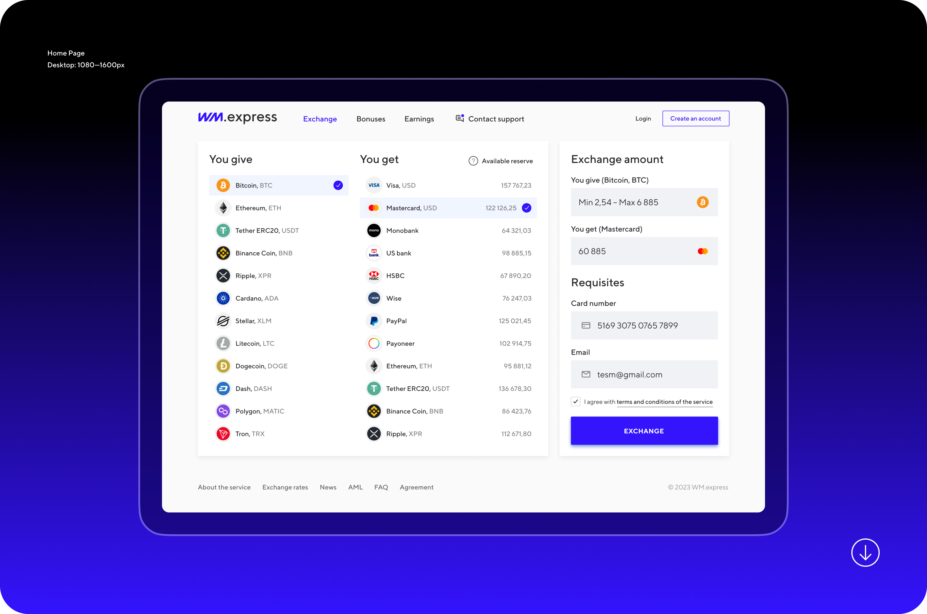 Розробка UX/UI дизайну, фронтенд та візуальна айдентика онлайн платформи обміну валют - goodface.works