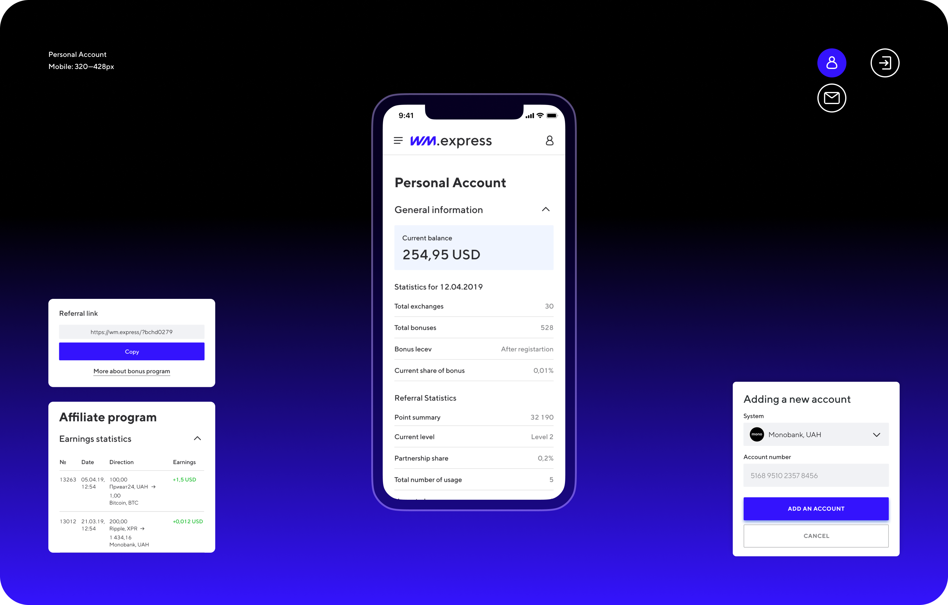 Розробка UX/UI дизайну, фронтенд та візуальна айдентика онлайн платформи обміну валют - goodface.works