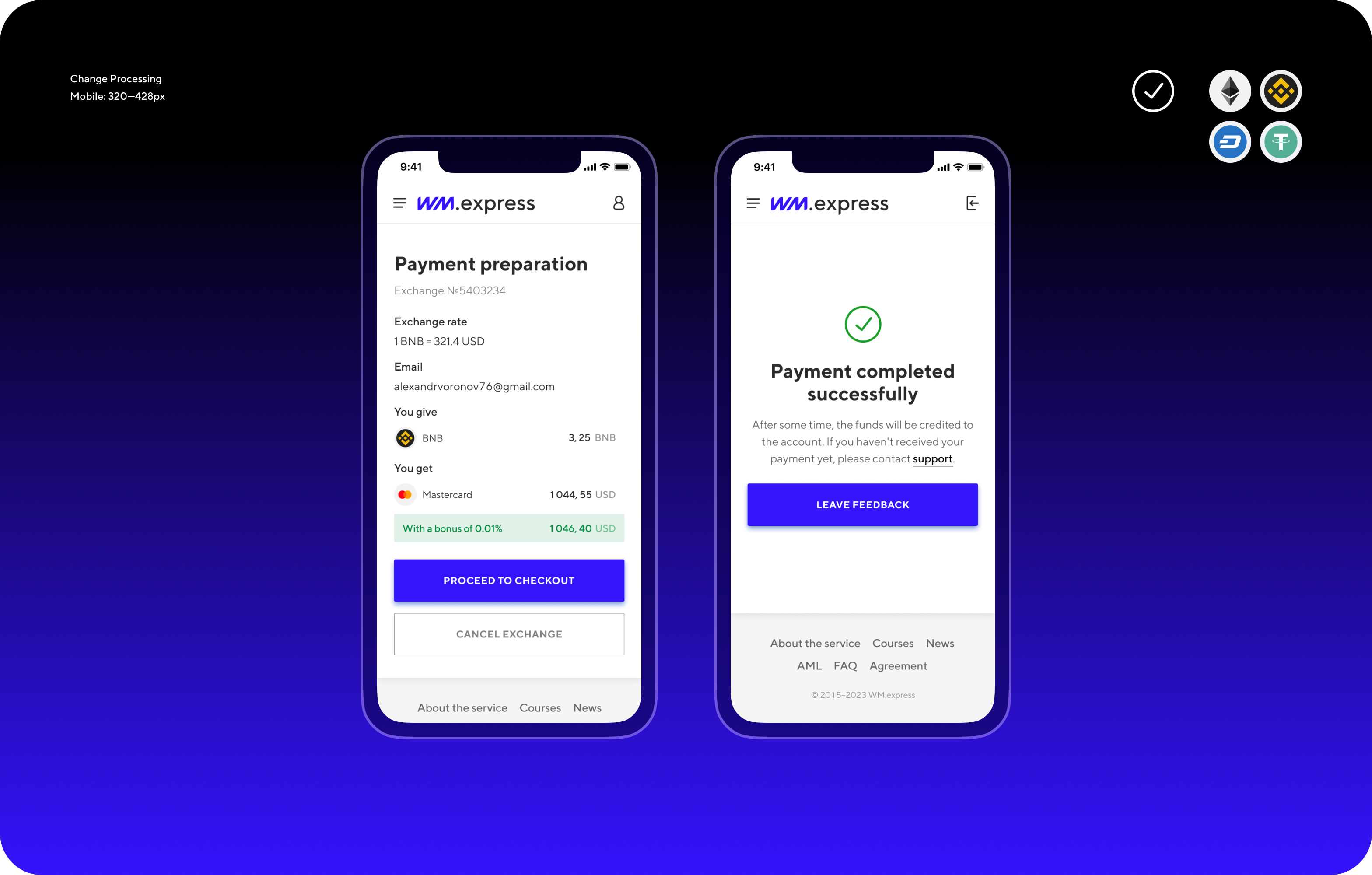 Розробка UX/UI дизайну, фронтенд та візуальна айдентика онлайн платформи обміну валют - goodface.works