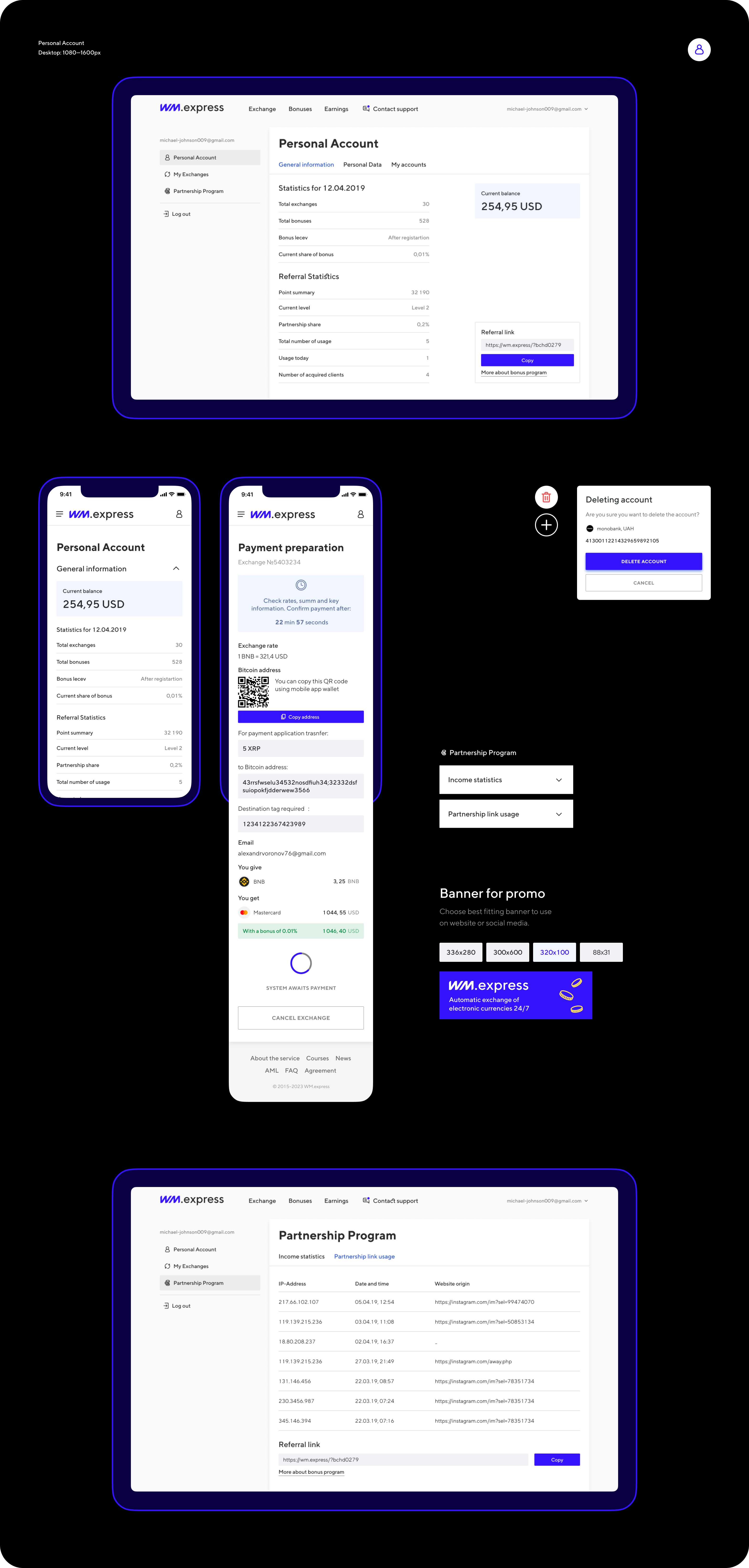 Розробка UX/UI дизайну, фронтенд та візуальна айдентика онлайн платформи обміну валют - goodface.works