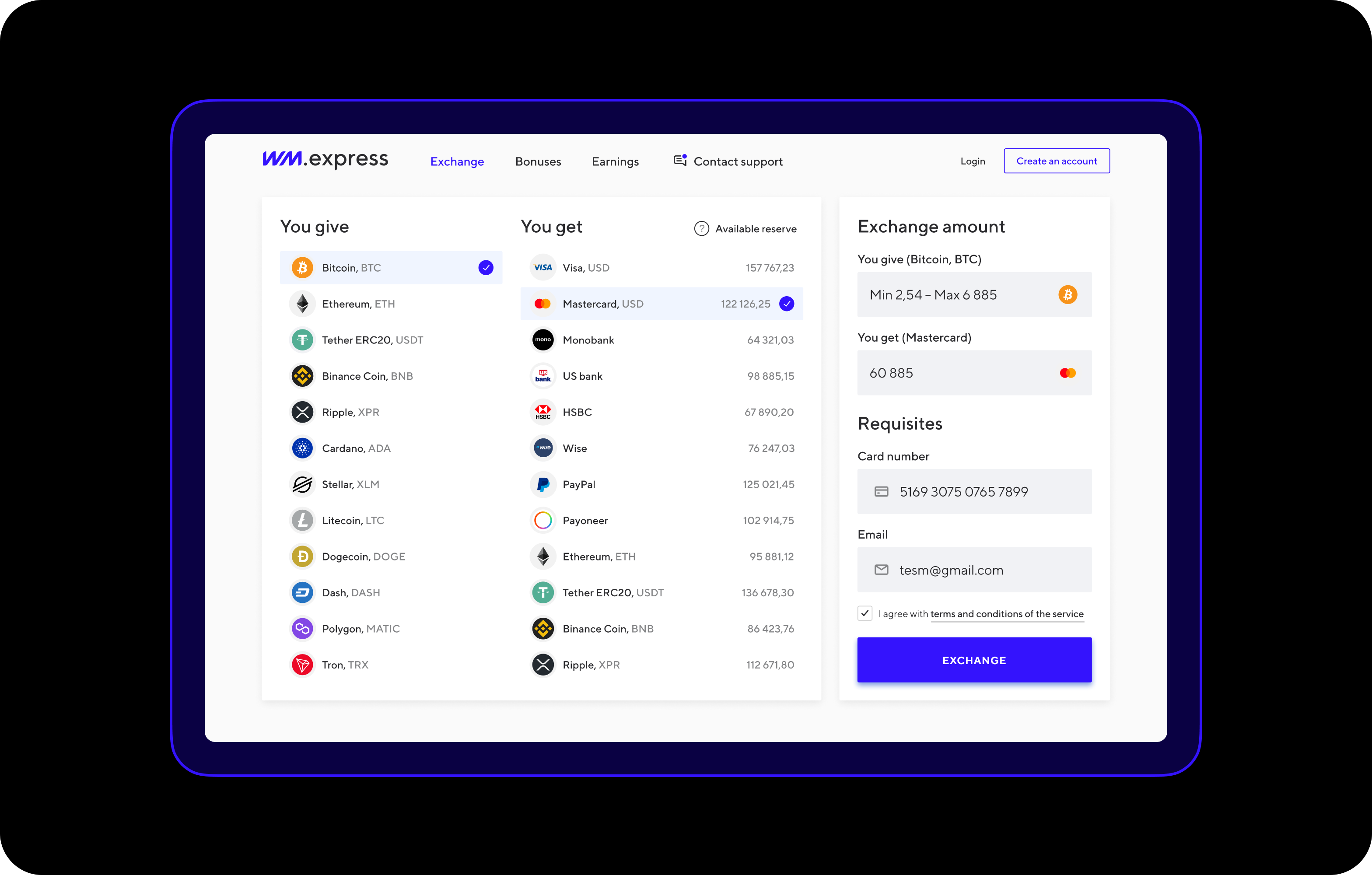 Розробка UX/UI дизайну, фронтенд та візуальна айдентика онлайн платформи обміну валют - goodface.works
