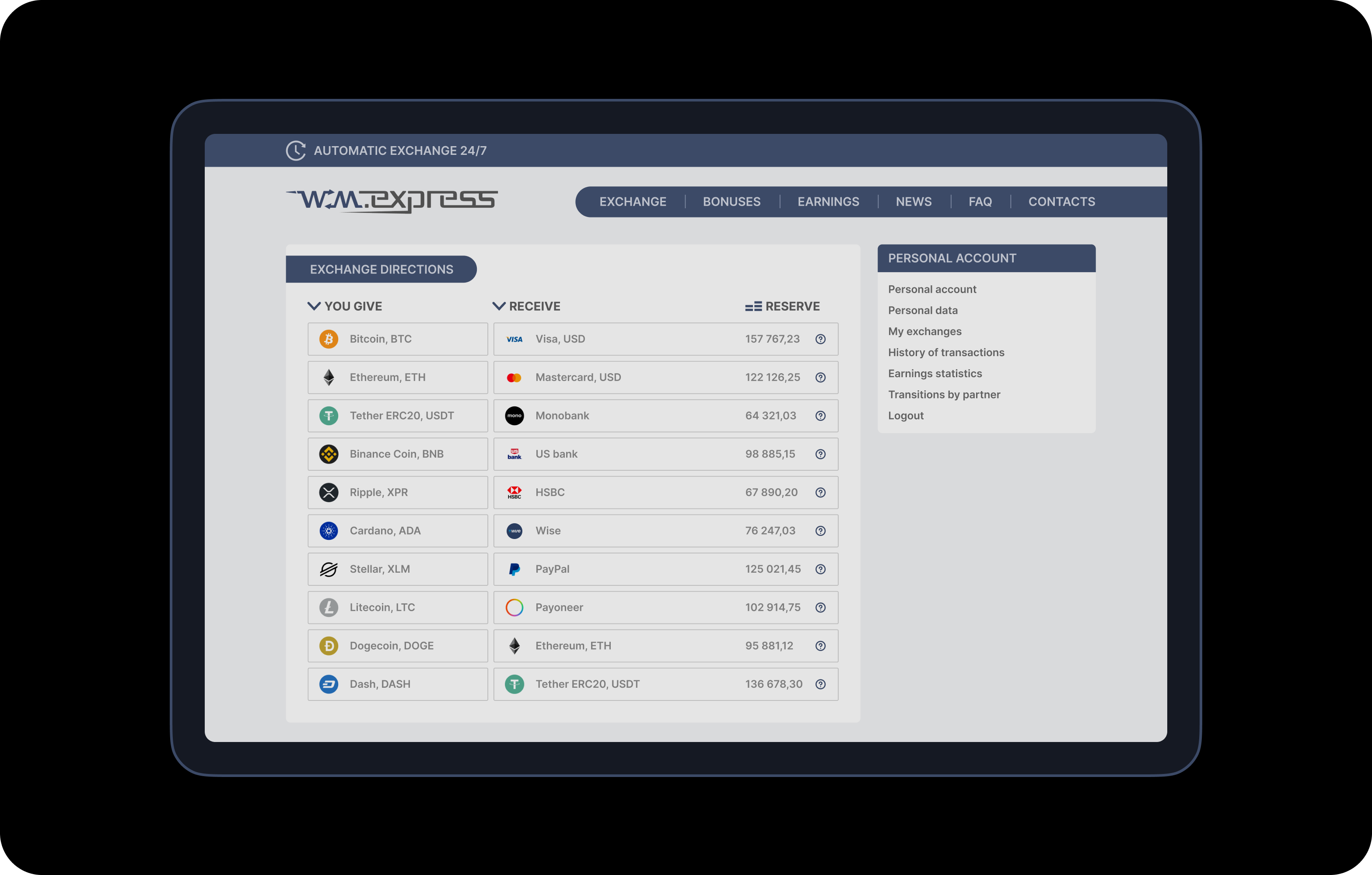 Розробка UX/UI дизайну, фронтенд та візуальна айдентика онлайн платформи обміну валют - goodface.works
