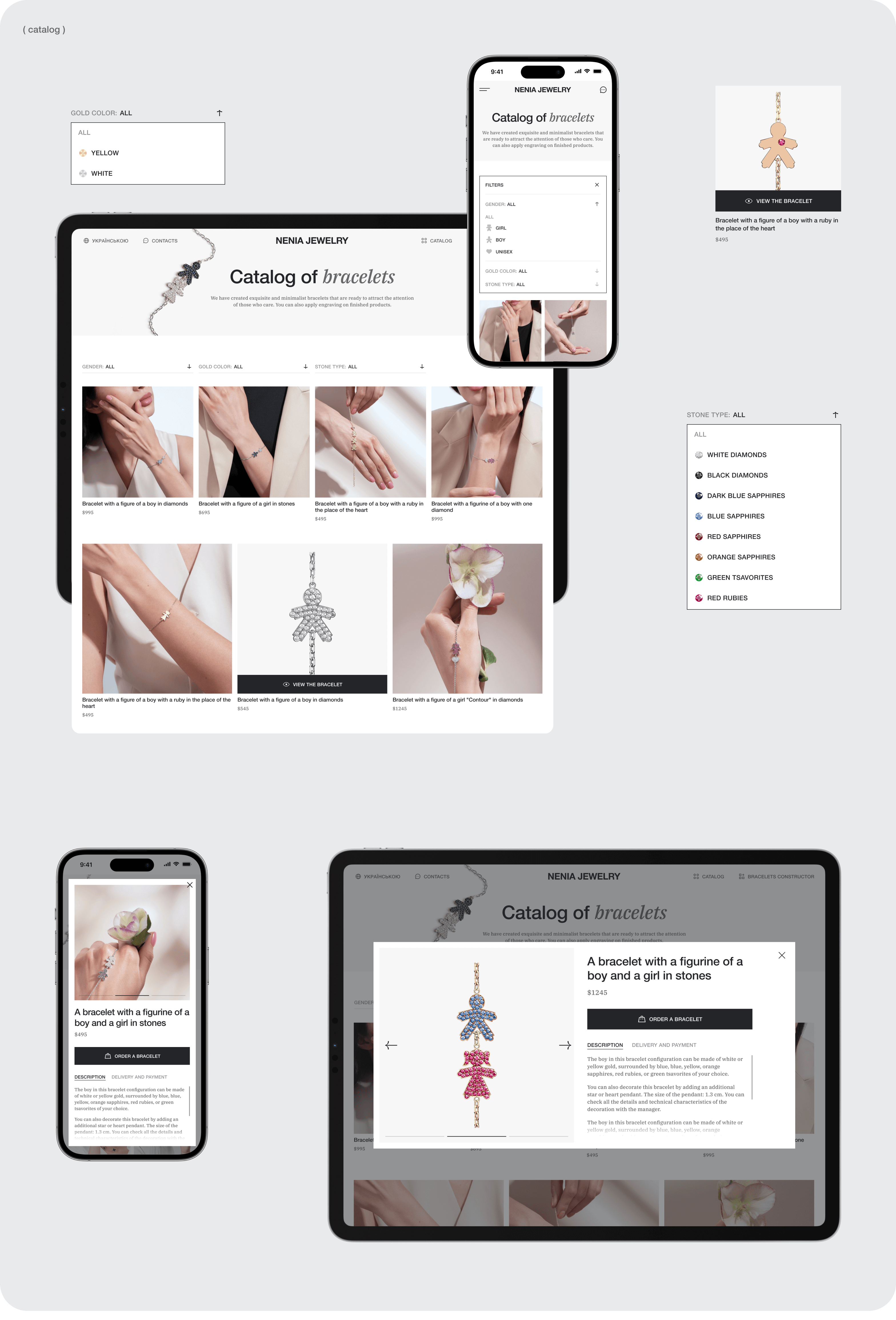 UX/UI дизайн та розробка сайту, бренд айдентика, та розробка конструктора прикрас - goodface.works